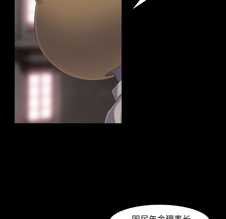 第43話 - 第56张