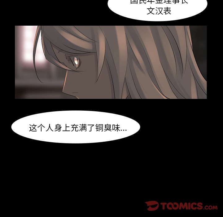 第43話 - 第57张