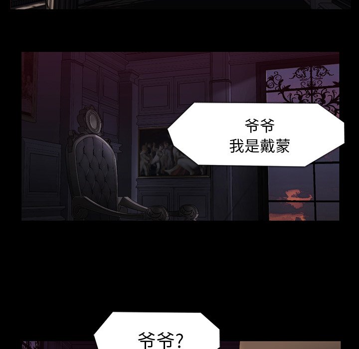 第43話 - 第59张