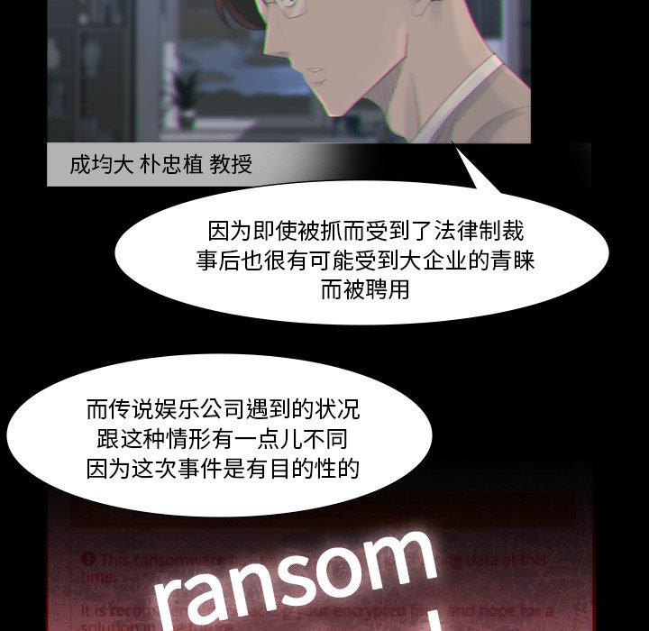 第43話 - 第6张