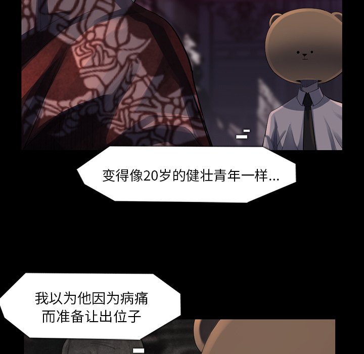 第43話 - 第61张