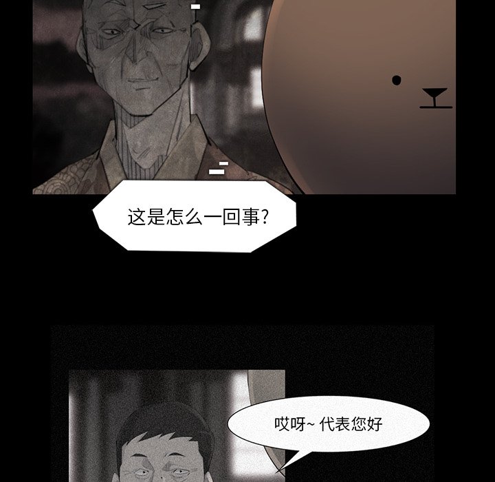 第43話 - 第62张