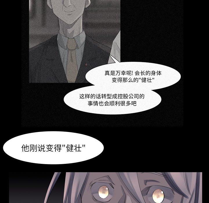 第43話 - 第63张