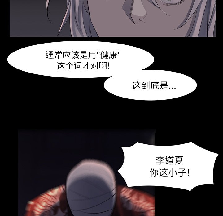 第43話 - 第64张