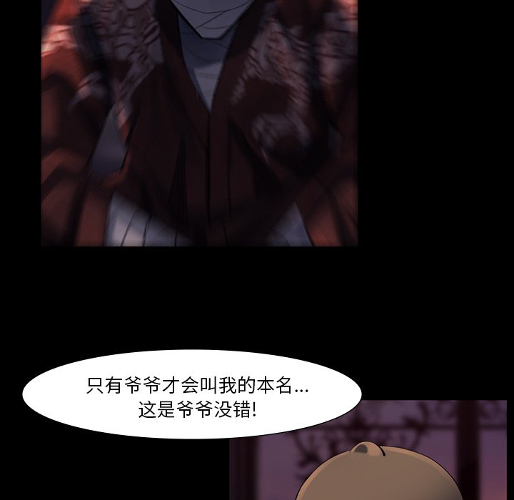 第43話 - 第65张