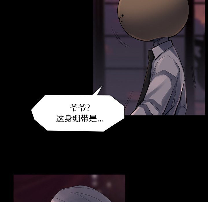 第43話 - 第66张