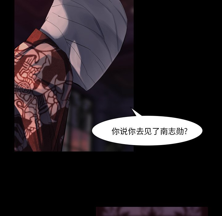 第43話 - 第67张