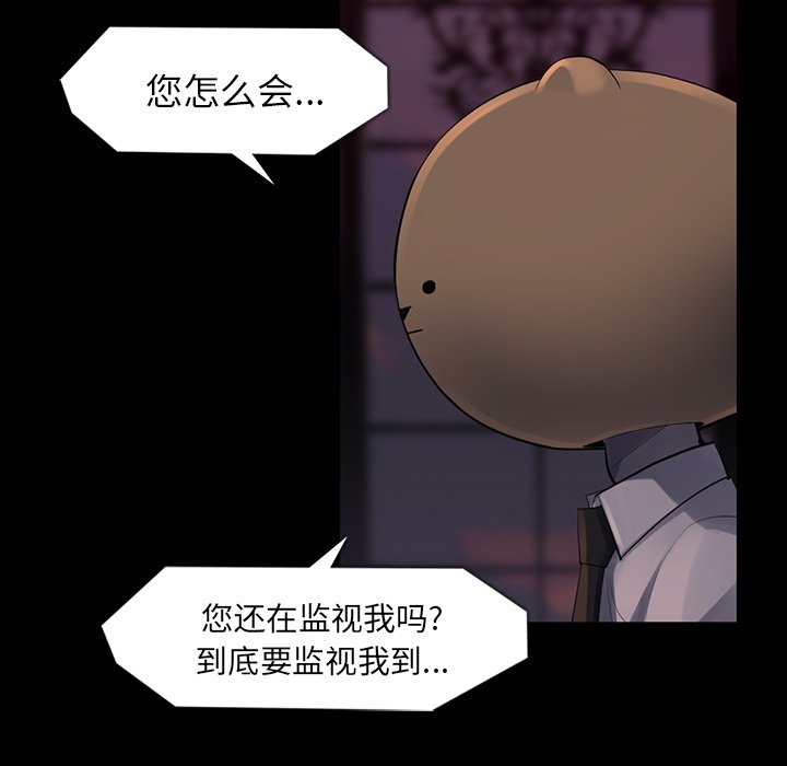 第43話 - 第68张