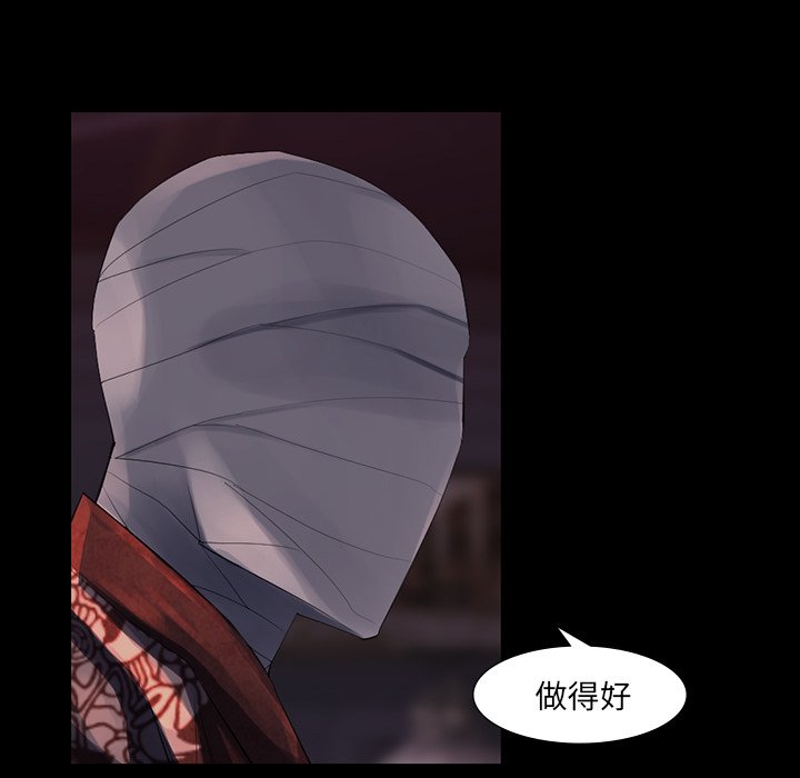 第43話 - 第69张