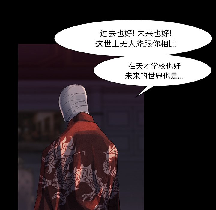 第43話 - 第71张