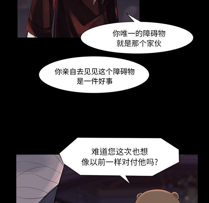 第43話 - 第72张