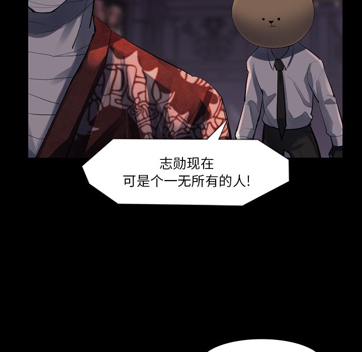 第43話 - 第73张