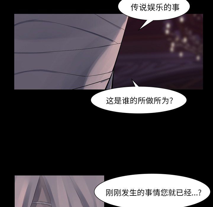 第43話 - 第74张