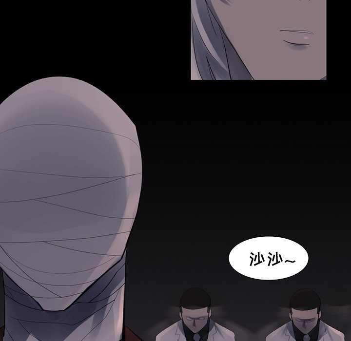 第43話 - 第76张