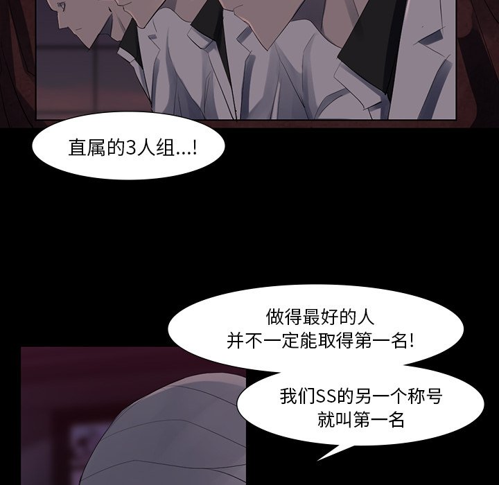 第43話 - 第78张