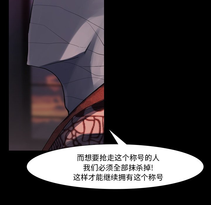 第43話 - 第79张