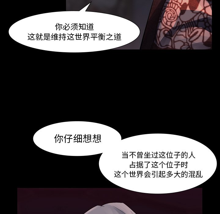 第43話 - 第81张