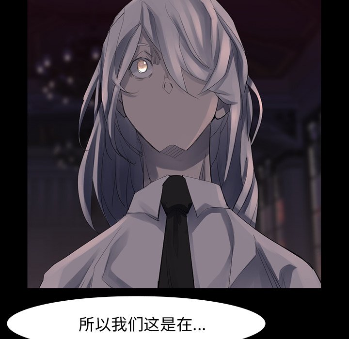 第43話 - 第82张