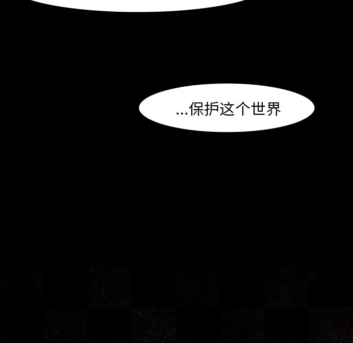 第43話 - 第83张