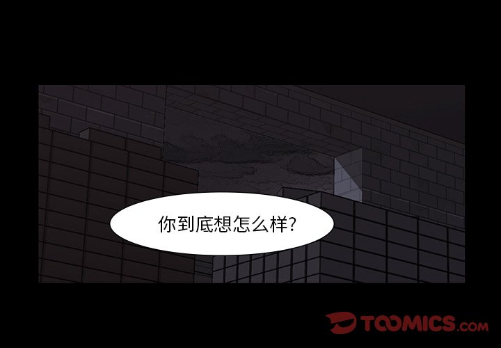 第44話 - 第1张