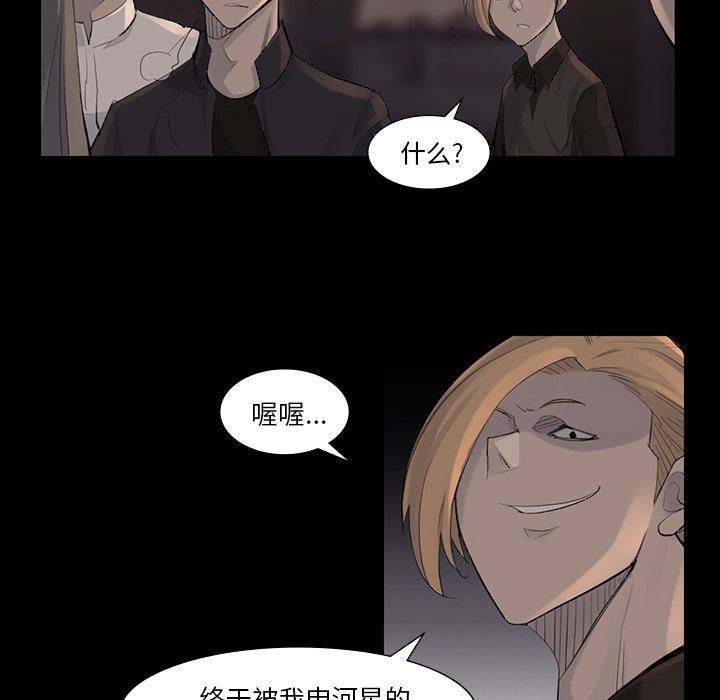第44話 - 第10张