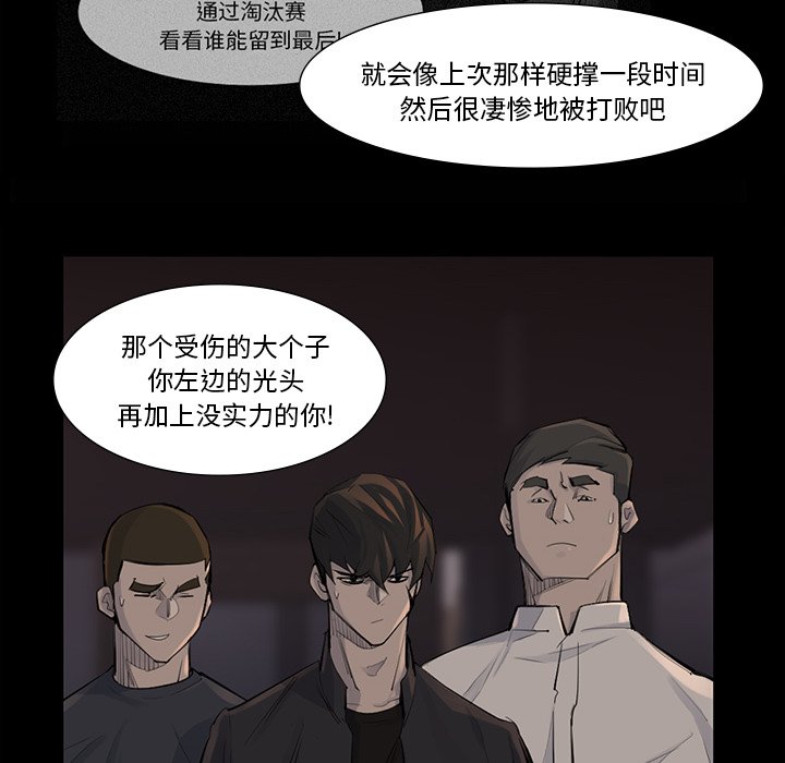 第44話 - 第13张