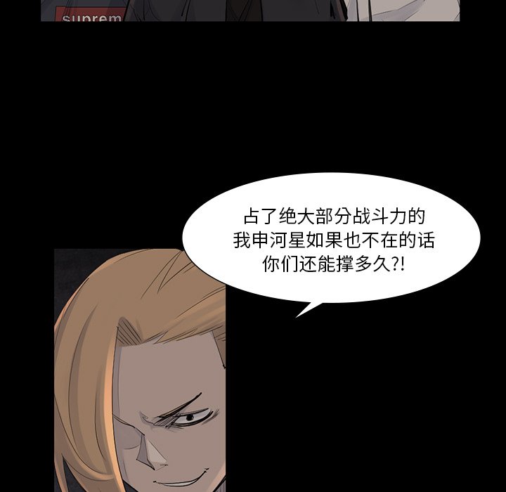 第44話 - 第14张