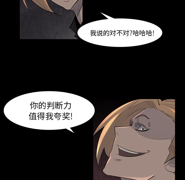 第44話 - 第15张