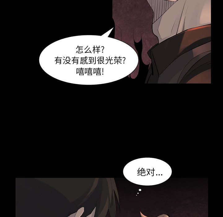 第44話 - 第16张