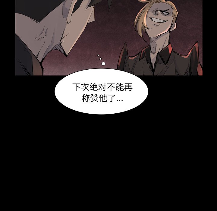 第44話 - 第17张