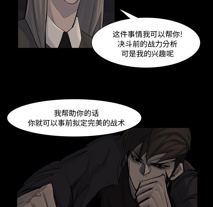 第44話 - 第21张