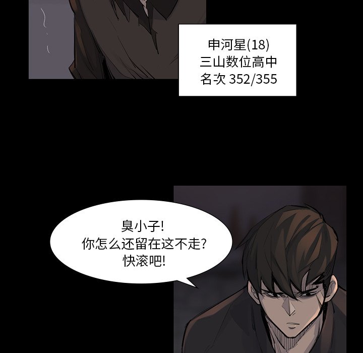 第44話 - 第24张