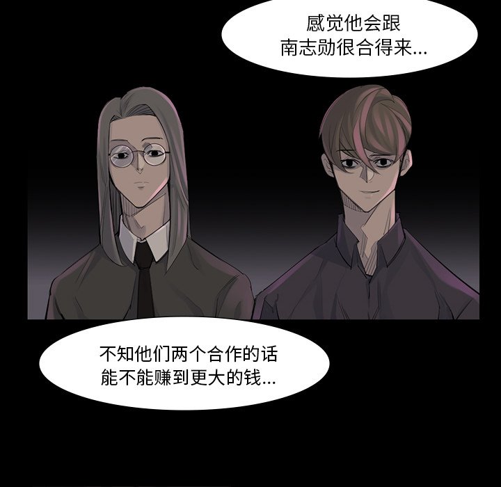 第44話 - 第27张