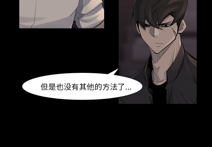 第44話 - 第3张