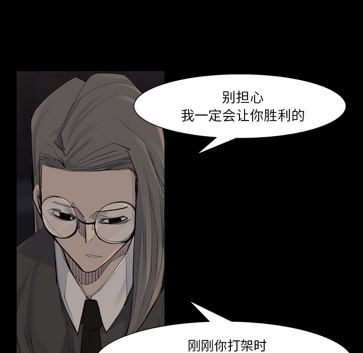 第44話 - 第31张
