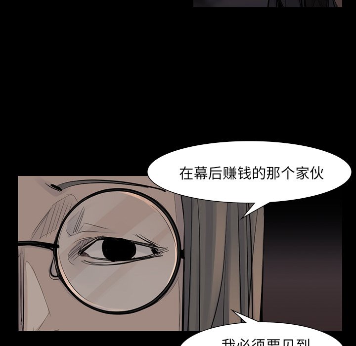 第44話 - 第33张