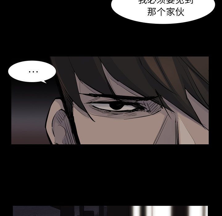 第44話 - 第34张