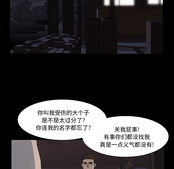 第44話 - 第35张