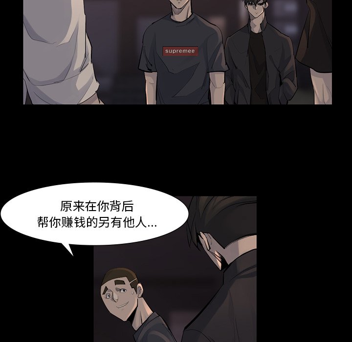 第44話 - 第36张