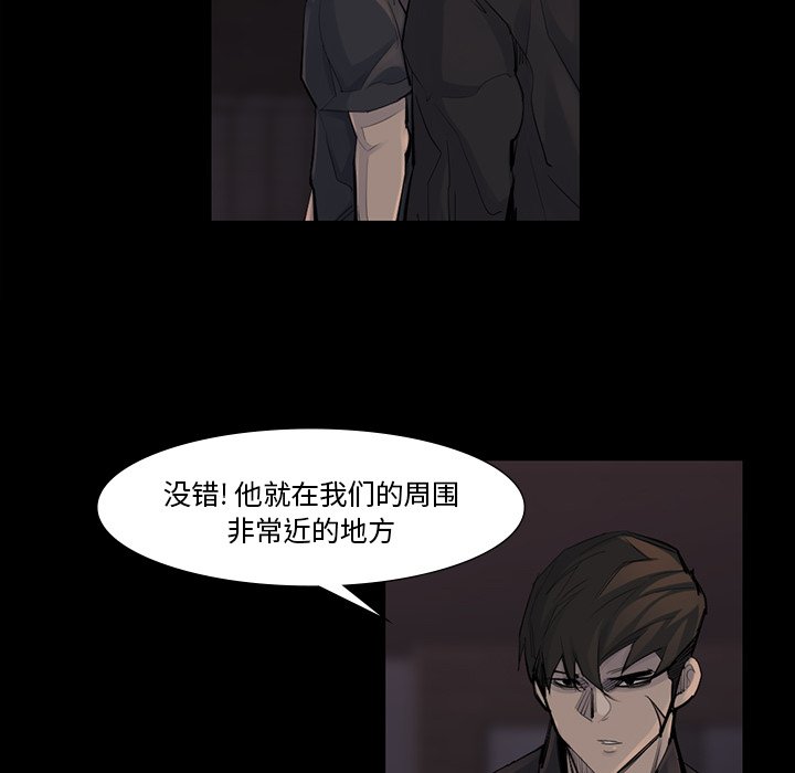 第44話 - 第37张