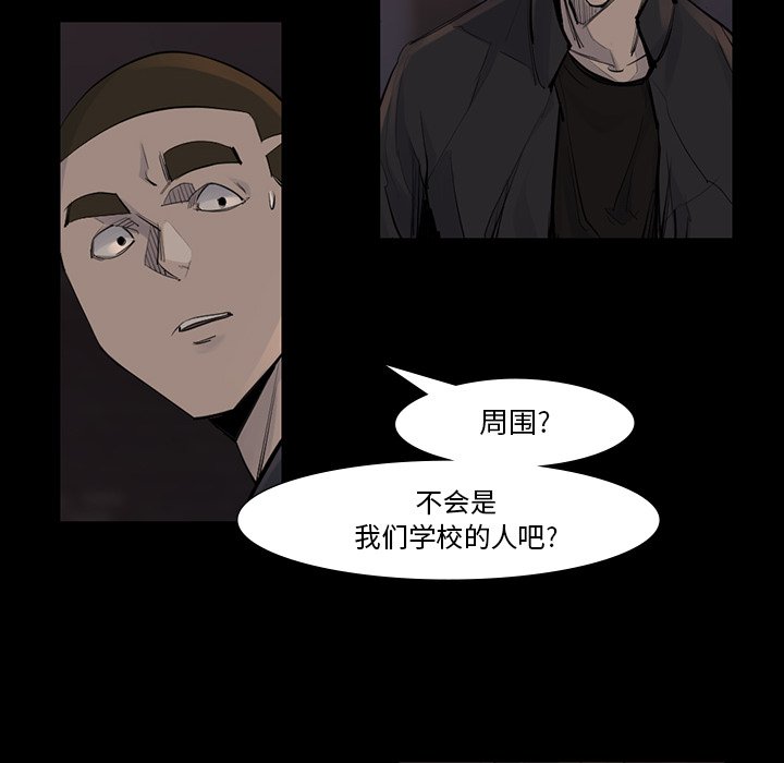 第44話 - 第38张