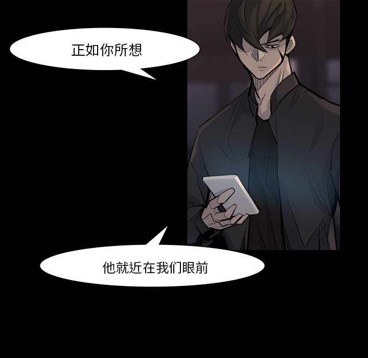 第44話 - 第39张