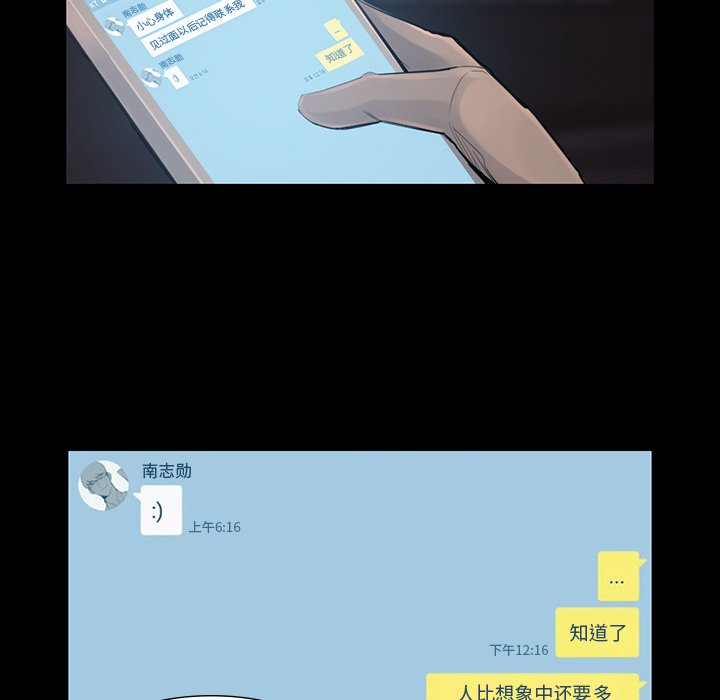 第44話 - 第41张
