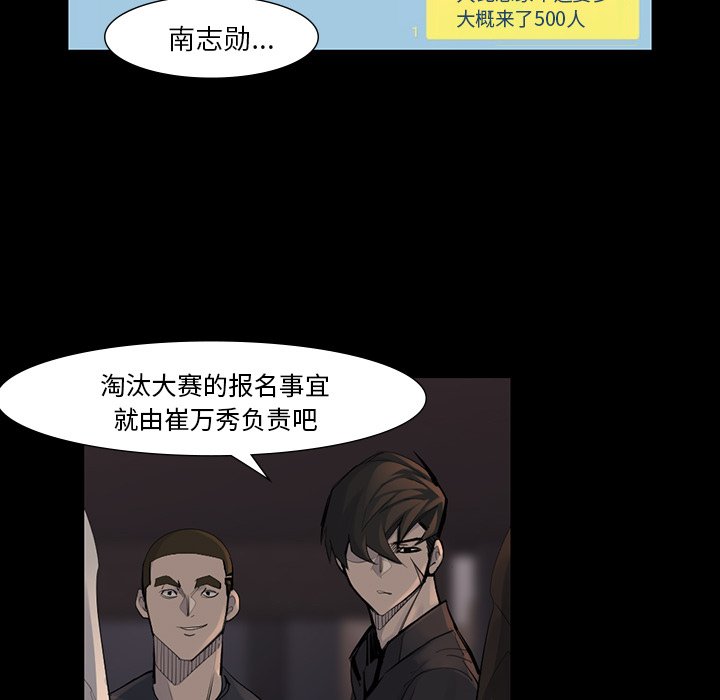 第44話 - 第42张