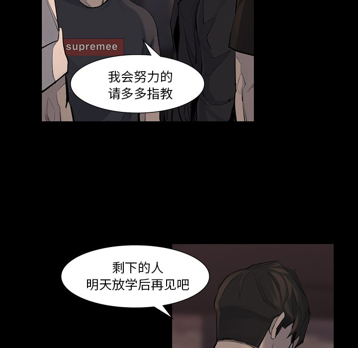 第44話 - 第43张