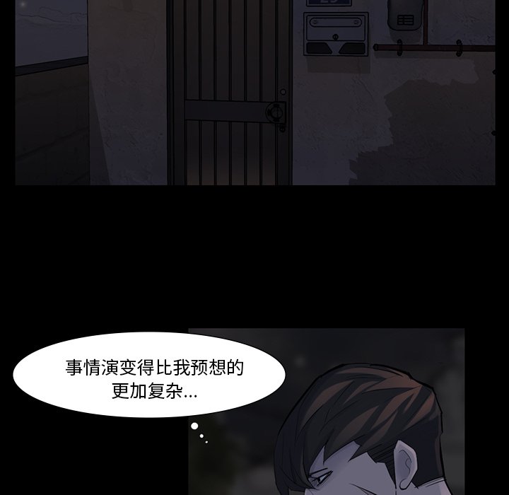 第44話 - 第48张