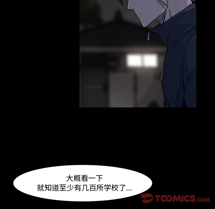 第44話 - 第49张