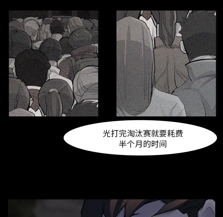 第44話 - 第50张
