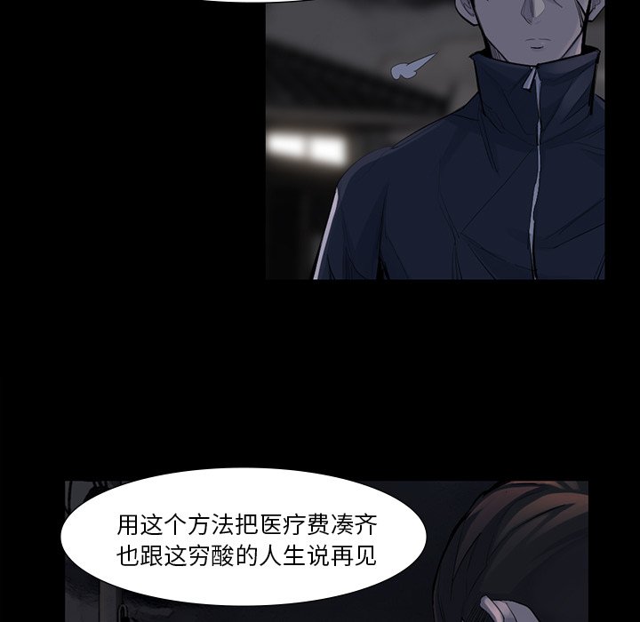 第44話 - 第52张