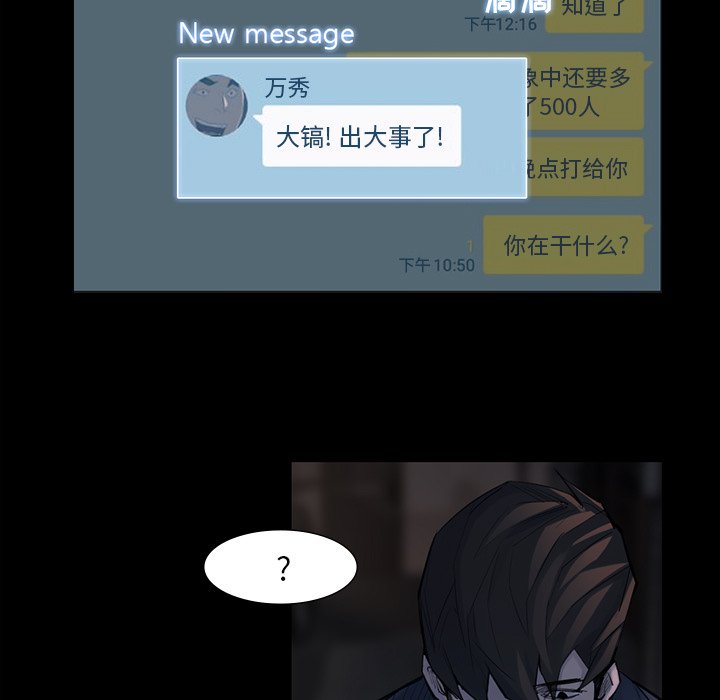 第44話 - 第56张